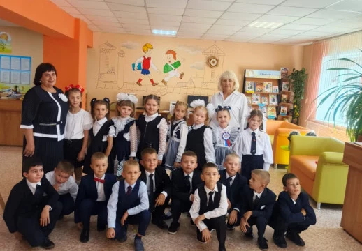 "Здравствуй, к знаниям дорога!