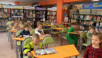 "Путешествие в Книжное царство - мудрое государство"
