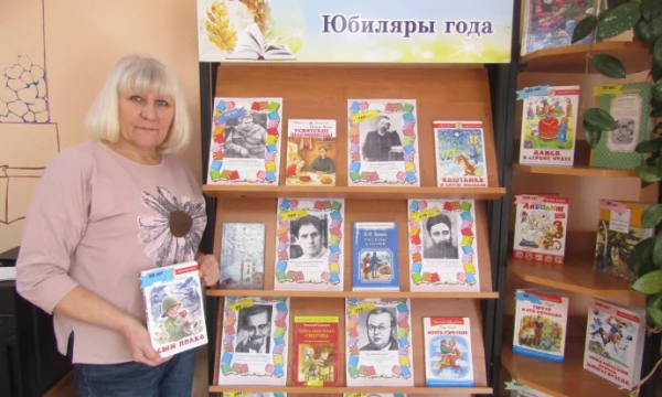 Юбиляры года