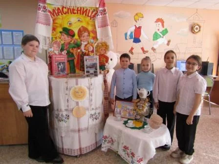 "С масленицей".  Книжно-иллюстративная выставка.