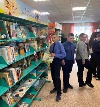 &laquo;Библиотека  - ваш друг и помощник&raquo;
