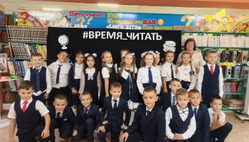 "Здравствуй, школьная пора!"